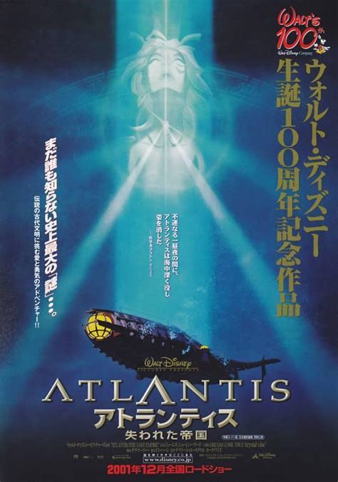 Sección Visual De Atlantis El Imperio Perdido Filmaffinity