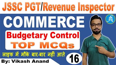 JSSC Revenue Inspector PGT Commerce Budgetary Control Mock Test Class