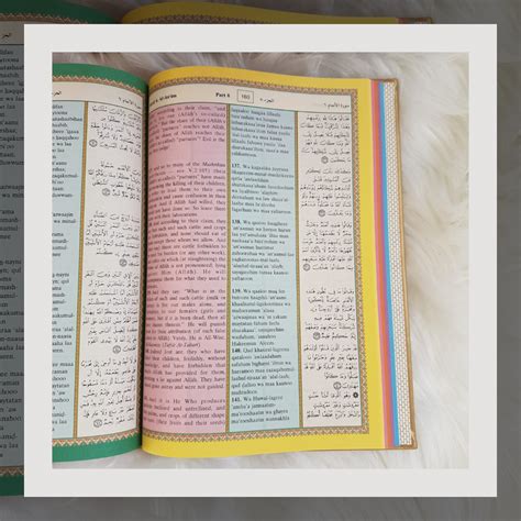 Rainbow Quran With Translation And Transliteration In Roman Script