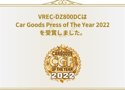 Vrec Dz Dc Av Carrozzeria