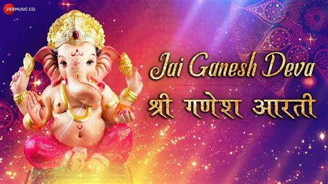 Jai Ganesh Deva श्री गणेश आरती Zee Music Devotional Ganesh Aarti