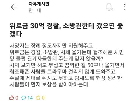 이거 누구 말이 맞는거 같아 인스티즈instiz 익명잡담 카테고리