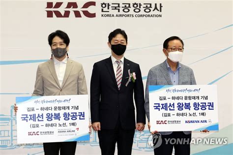 첫 출발 고객과 기념 촬영하는 윤형중 사장 연합뉴스