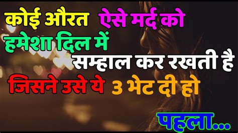 Gulzar Shayari Love Shayari Sad Shayari Bewafa Shayari Best Motivational Speech