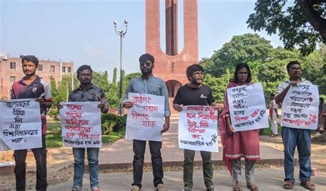 বুলিং র‌্যাগিং প্রতিরোধ নীতিমালা শিক্ষা প্রতিষ্ঠানে বাস্তবায়নের নির্দেশ