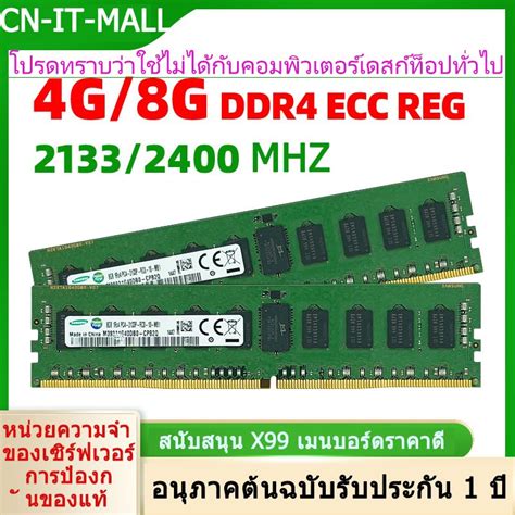 Samsung G G Ddr Pc P T Micron