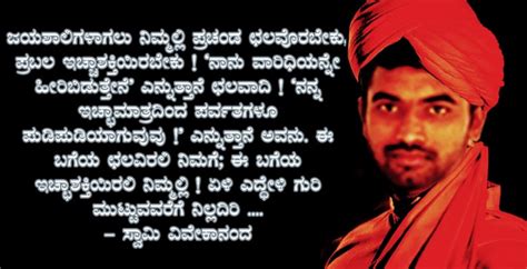 Kannada Quotes Wallpapers - Kannada Rajyotsava Quotes Kannada ...