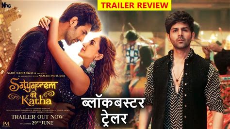 Satyaprem Ki Katha Movie Trailer Review Karthik Aryan Kiara Advani