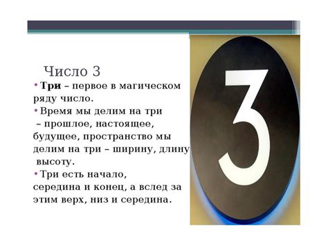 Презентация классного часа "Прощание с 3 классом". Формат pptx ...