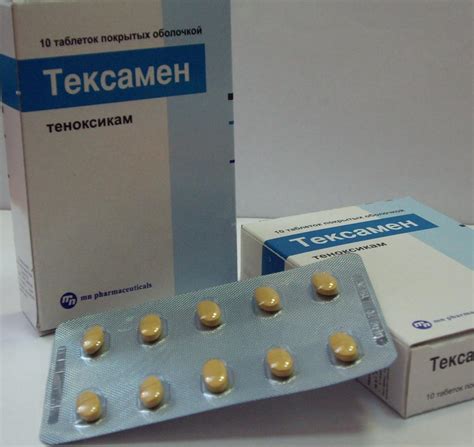 Тексамен — инструкция по применению, цена, состав