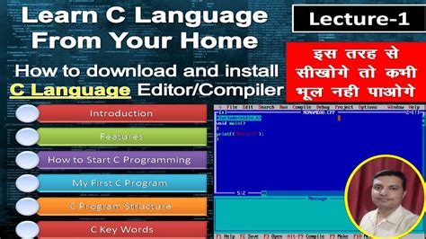 C Language Tutorial For Beginners In Hindi With Notes And Practice