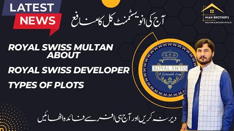 Update About Royal Swiss Housing The Icon Society Multan YouTube