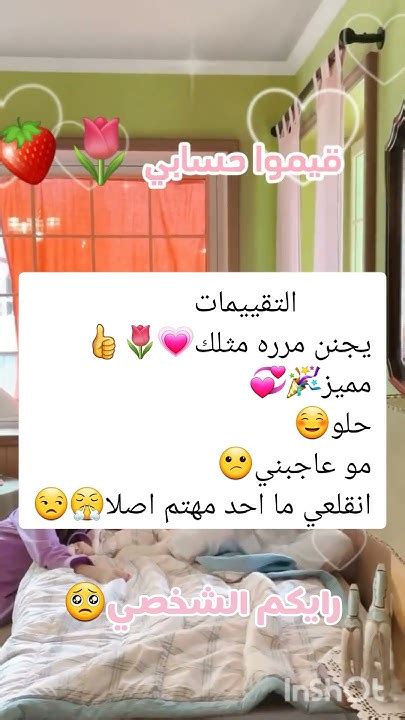 قيموا حسابي 🌷💗لايكاشتراك تصميمي رمضانيجمعنا بلاكبينكملكات