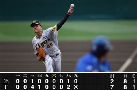 ＜大竹耕太郎＞開幕から5戦5勝＠＜阪神 神戸：ファルコンの散歩メモ Bloguru