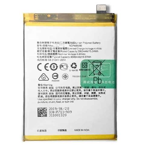 Realme C11 Battery Replacement Price in Chennai India Original Quality ...