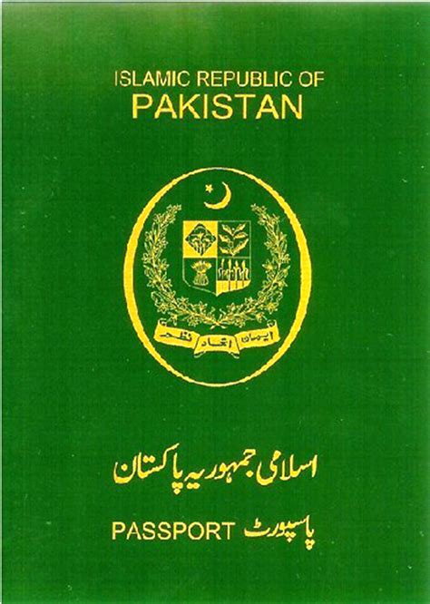 The Colourful History Of The Pakistani Passport