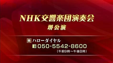 Nhk京都ニュース845 Intro 20230118 Youtube