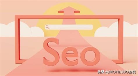 Seo優化策略：如何讓你的網站排名更高？ 每日頭條