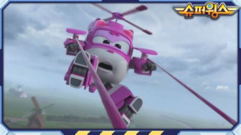 슈퍼윙스5 HL 슈퍼문을 구하라 1부 출동 슈퍼윙스 슈퍼펫 Superwings Super Wings