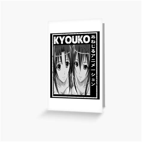 Kyouko Shirakawa Ryouko Shirakawa Anejiru The Animation Paused My Hentai Anime Art Gift For