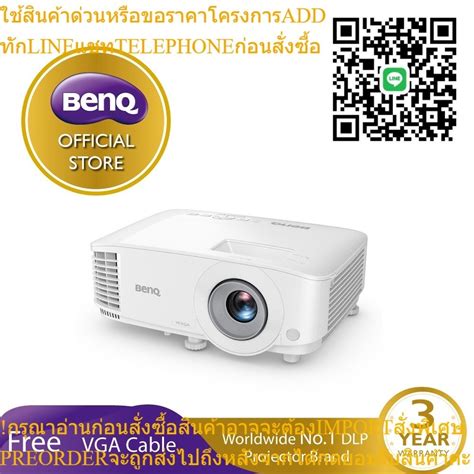 BenQ MW560 4000lms WXGA Meeting Room Projector โปรเจคเตอรสำนกงาน