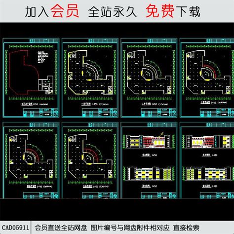 五层商场设计方案 Cad方案平面图立剖面图施工图系列 筑图 建筑景观素材lumion模型方案文本cad施工图su模型下载