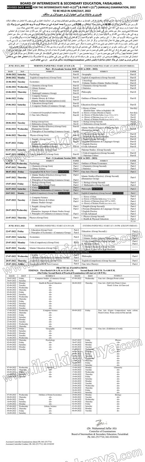 Bise Faisalabad Board Inter Date Sheet 2025