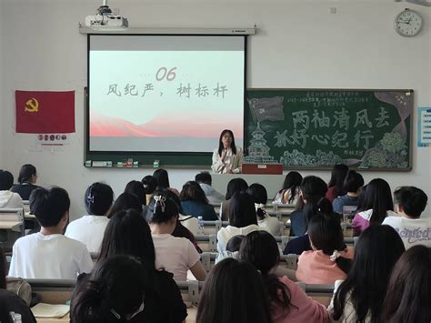 党纪学习教育丨财富管理学院召开党纪学习教育启动会暨第一次集中学习会 重庆财经学院