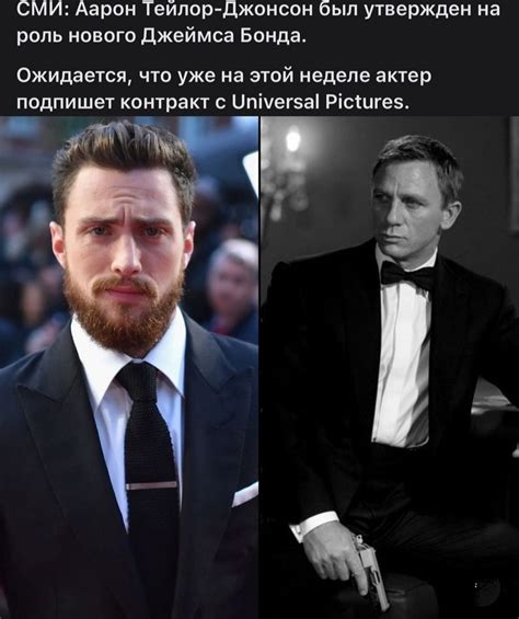 Новый бонд Пикабу