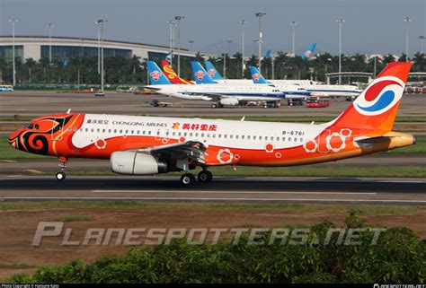 B 6761 Chongqing Airlines Airbus A320 232 Photo By Hatsune Kato ID