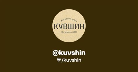 @kuvshin | Linktree