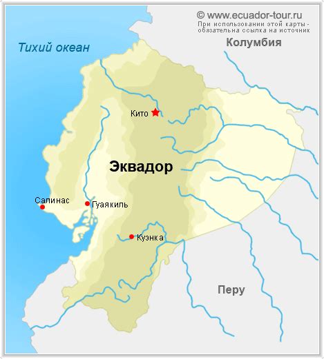 Карта Эквадора