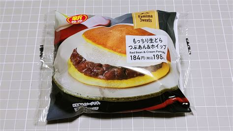 ファミリーマート もっちり生どらつぶあん＆ホイップ 実食ガチレビュー：安定の美味しさ。もっちりとした生地も美味しい安定感抜群のどら焼きです