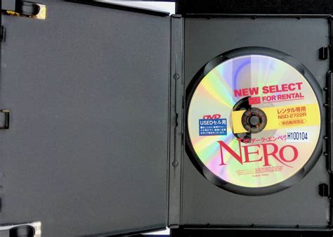 洋画 Dvd Nero ザ ダーク エンペラー ポール マーカス監督 ハンス マシソン ラウラ モランテ Ya220704m1アドベンチャー