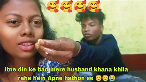 Like Mere Husband Itne Din Ke Bad Mujhe Apne Hathon Se Khana Khila Rahe Hain 🥰😊 Youtube