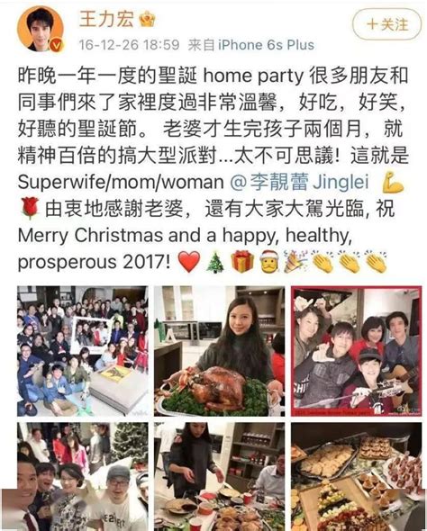 王力宏離婚：8年生仨娃兒，這一對金童玉女為啥說散就散？ 壹讀