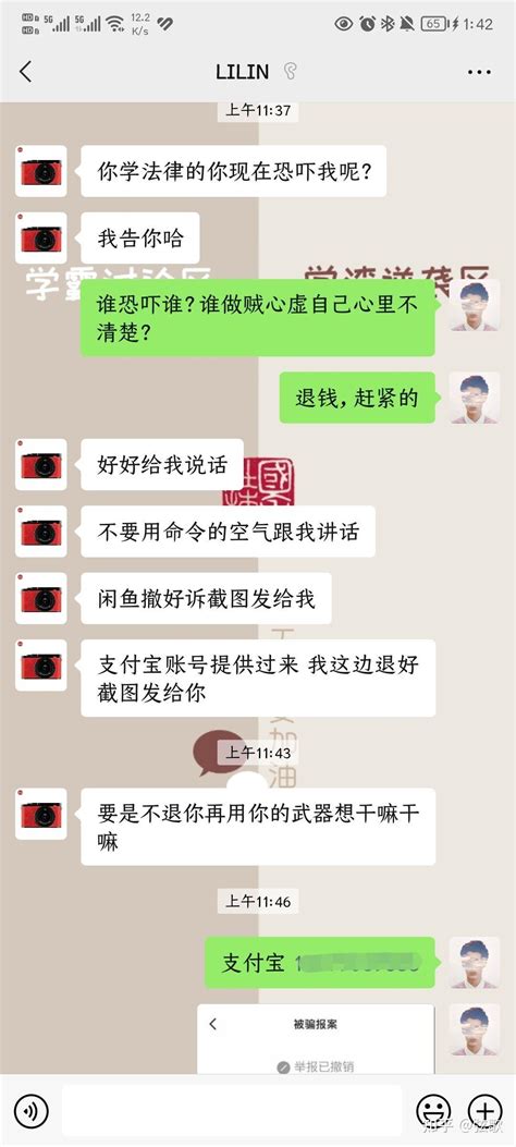 闲鱼低价相机骗局 知乎