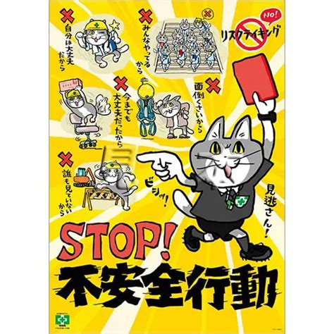 【100枚超】かわいいのに悲惨現場猫の傑作コラ、まとめ【ヨシ！】 退屈ブレイキング