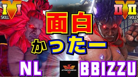 スト5 NL 豪鬼 Vs BBIZZU 影ナル者 面白かったー NL Akuma Vs BBIZZU Kage SFV