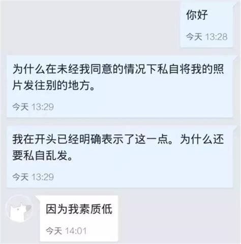 你聽到過最不要臉的一句話是什麼？道德綁架的人請稀爛他的嘴好嗎 每日頭條