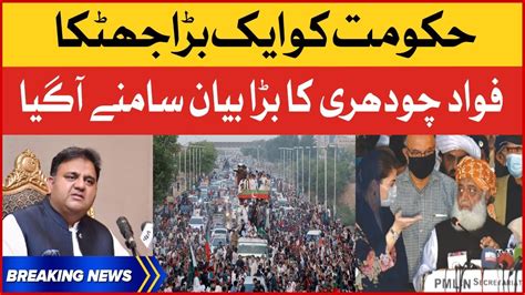 Fawad Chaudhry Big Statement Pdm Govt Big Shocked Breaking News