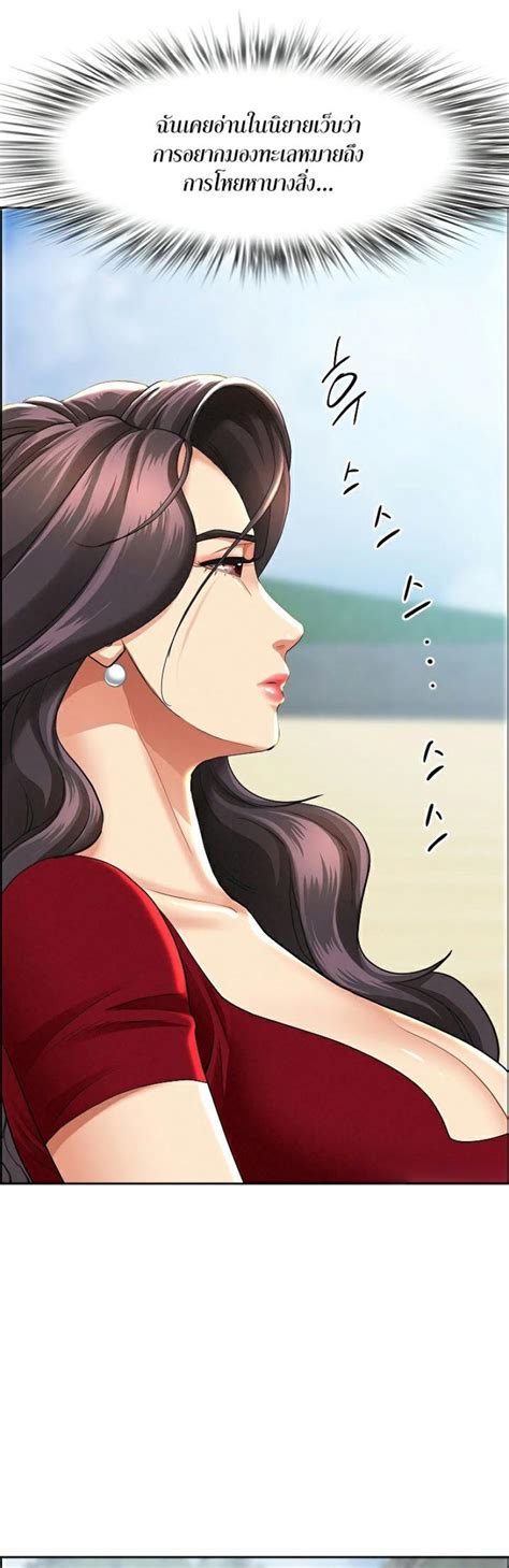 อานมงงะ Milf Guard ตอนท 002 แปลไทย เวบมงฮวาออนไลน อานมงฮวา