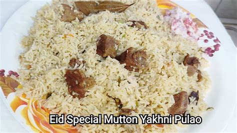 Mutton Yakhni Pulao Mutton Yakhni Pulao Recipe By Flavours Queen