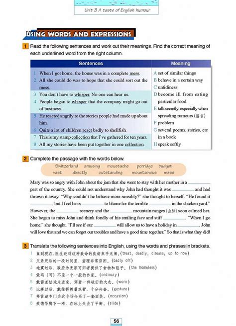 Unit 3 A Taste Of English Humour2课文人教版高二英语必修四2007课本书好学电子课本网