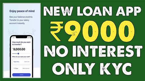 New Instant Loan App Instant Loan No Interest New