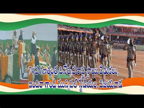 Dd Saptagiri Th Republic Day Celebrations From I G M Stadium