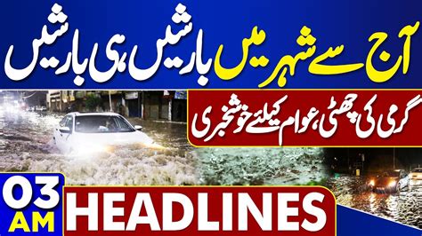 Dunya News Headlines 03 Am Rainy Clouds Heavy Rains Pmd Big Prediction 30 June 2024