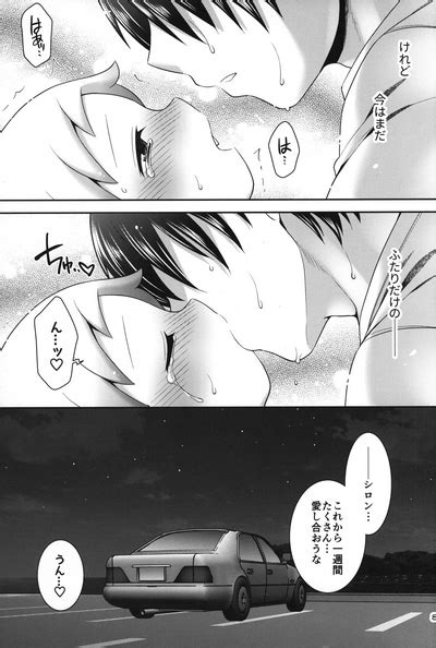 Shiron2022 Nhentai Hentai Doujinshi And Manga