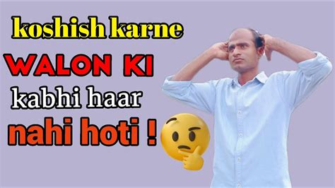 Koshish Karne Walon Ki Kabhi Haar Nahi Hoti Youtube” Platform Youtube