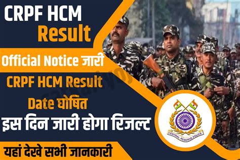 Crpf Hcm Result Date Out Crpf Result